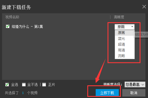 PPƵ(ԭPPTV) v5.1.1.0002ٷ԰
