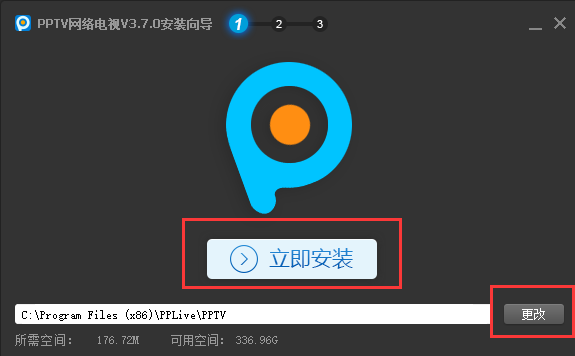 PPƵ(ԭPPTV) v5.1.1.0002ٷ԰
