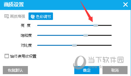 PPƵ(ԭPPTV) v5.1.1.0002ɫ