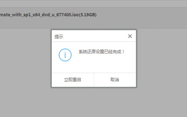 ܲ԰Win10 64λרҵϵͳ밲װ