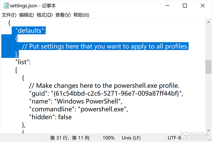 Win10 UIֵ