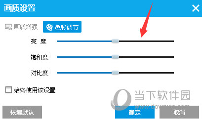 PPƵ(ԭPPTV) v5.1.1.0002ɫ