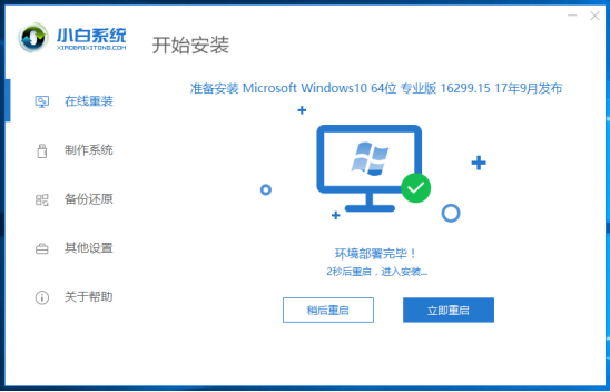 Win10רҵϵͳļ