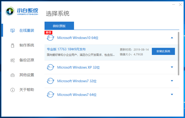 ôװwin10ϵͳ