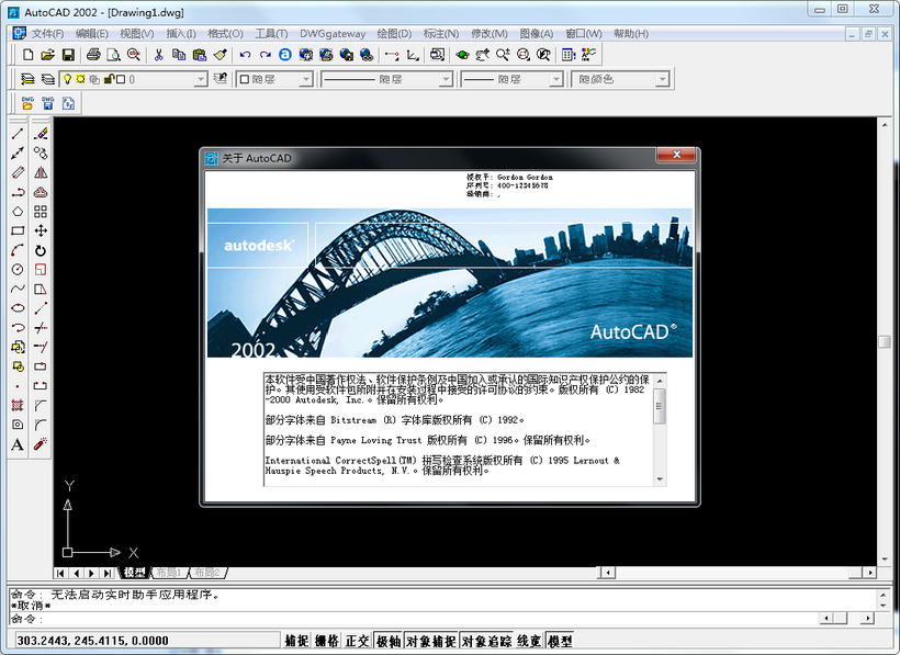 AutoCAD 2002ƽ