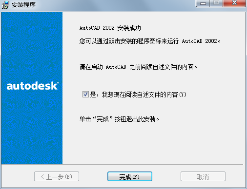 AutoCAD 2002ƽ