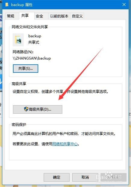 Win10ùļȨ޵ļ