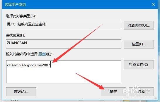Win10ùļȨ޵ļ