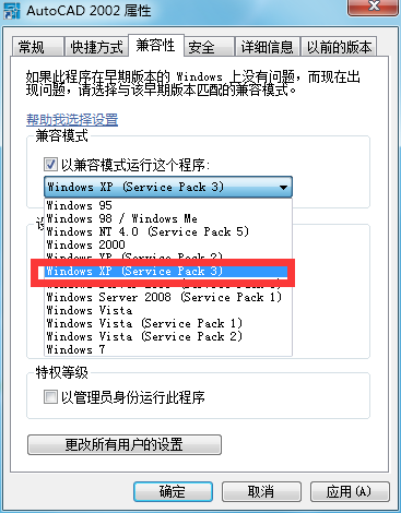 AutoCAD 2002ƽ