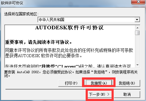 AutoCAD 2002ƽ