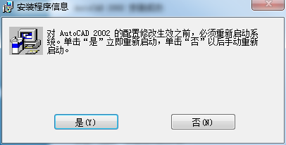 AutoCAD 2002ƽ