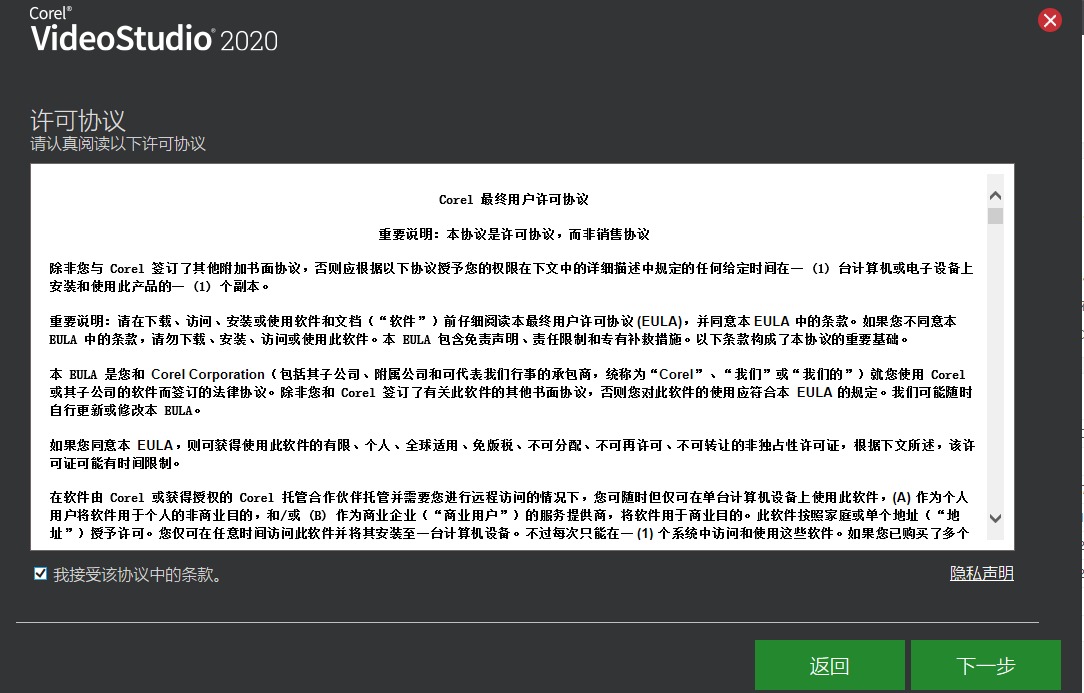 Ӱ2020üкԿ