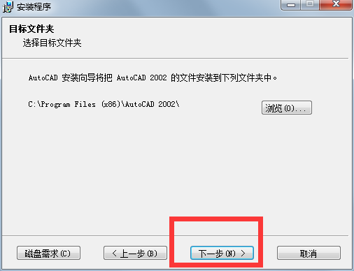 AutoCAD 2002ƽ