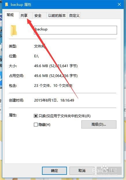 Win10ùļȨ޵ļ