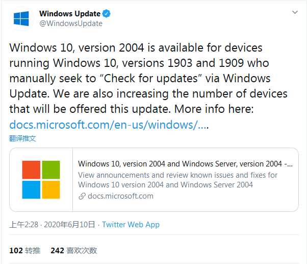΢ƽWin10 2004չ  ûֶ