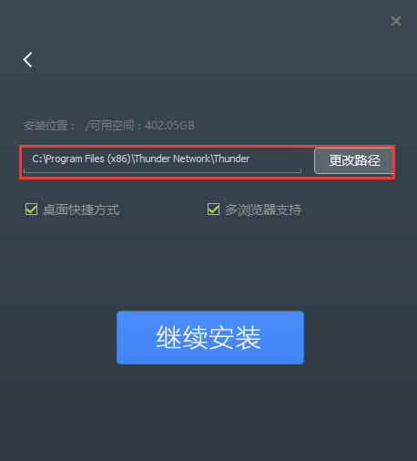Ѹ v1.0.35.366ʽ