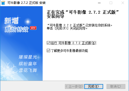 ţӰ v2.7.2.2001