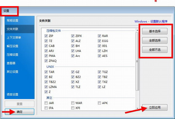 ѹѹ(BandiZip) v7.7.0.2ʽ