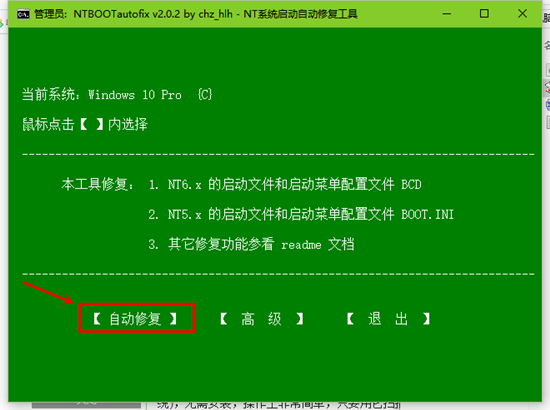 һװϵͳ v2.1.6.413ٷPC
