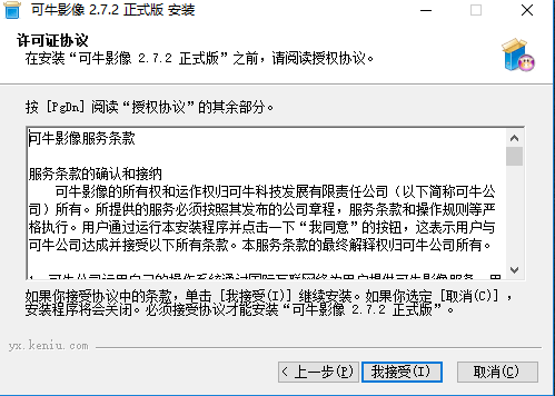 ţӰ v2.7.2.2001