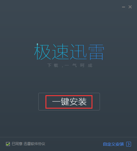 Ѹ v1.0.35.366ʽ