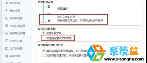 win10ϵͳװ360ɱ俨ô