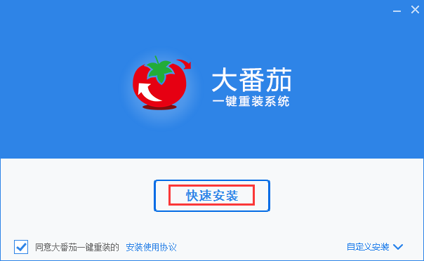 һװϵͳ v2.1.6.413ٷPC
