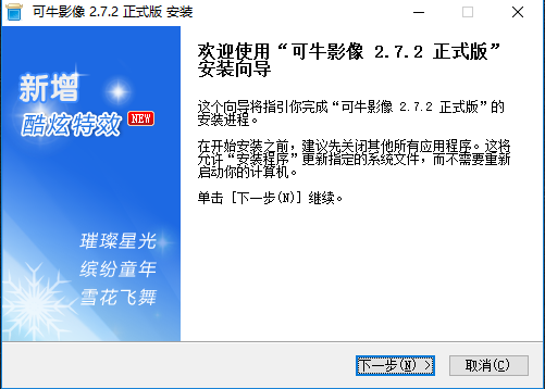 ţӰ v2.7.2.2001