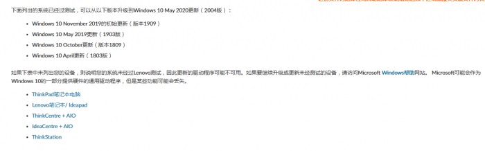 /빫ɼWin10 2004豸б