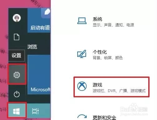 Win10ϷŻý̳