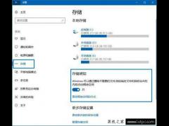 Win10 洢֪ʲôο洢֪