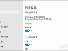 Win10 ùرOnedirveķȫ
