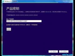 Win10ʽô?Win10KeyƼ