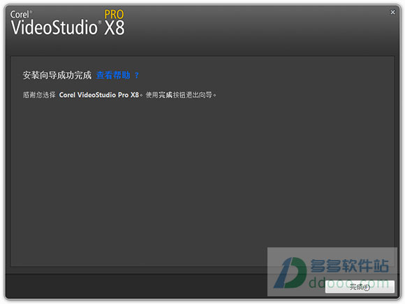 ӰX8 v15.0.0.498ʽ