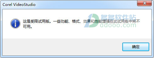 ӰX8 v15.0.0.498ʽ