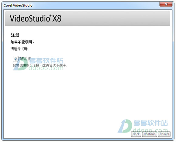 ӰX8 v15.0.0.498ʽ