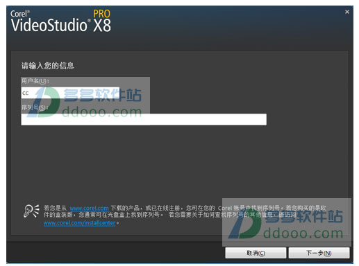 ӰX8 v15.0.0.498ʽ