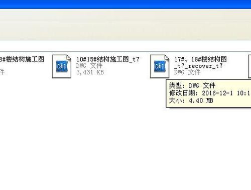 CADٿͼ v5.12.0.67PC
