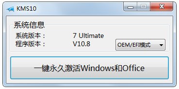 Win10KMSpicovOffice/Win10ͨã
