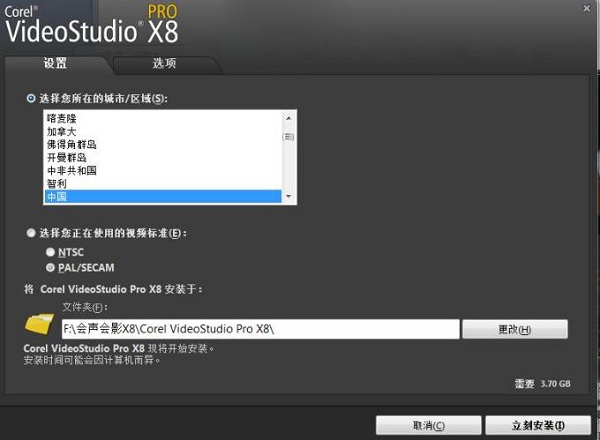 ӰX8 v15.0.0.498ɫѰ