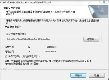 ӰX8 v15.0.0.498ɫѰ
