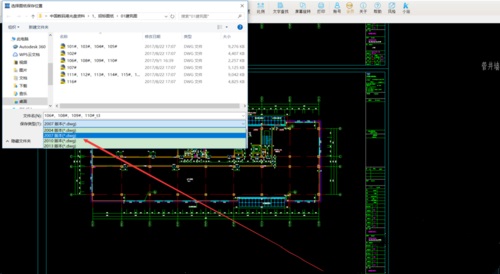 CADٿͼ v5.12.0.67PC