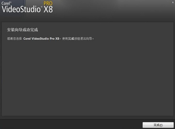 ӰX8 v15.0.0.498ɫѰ