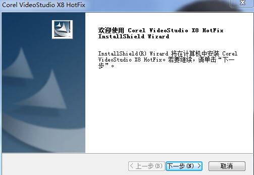 ӰX8 v15.0.0.498ɫѰ