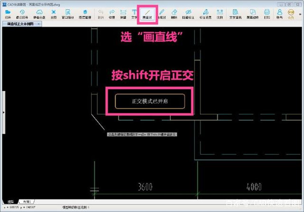 CADٿͼ v5.12.0.67PC