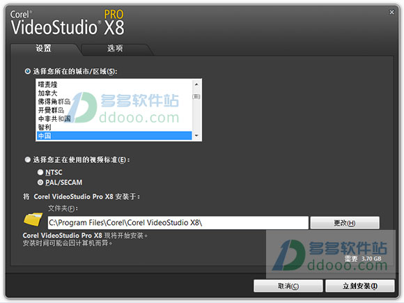 ӰX8 v15.0.0.498ʽ