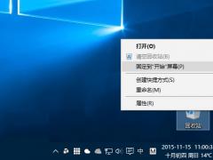 Win10 վ̶ڿٷ(Ҽ˵)