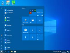Win10רҵ_Msdn Win10 2004 