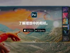 Photoshop Camera 1.0 ϼ App Storeȸ Play