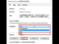 Win10 ǵ¼鿴ô죿